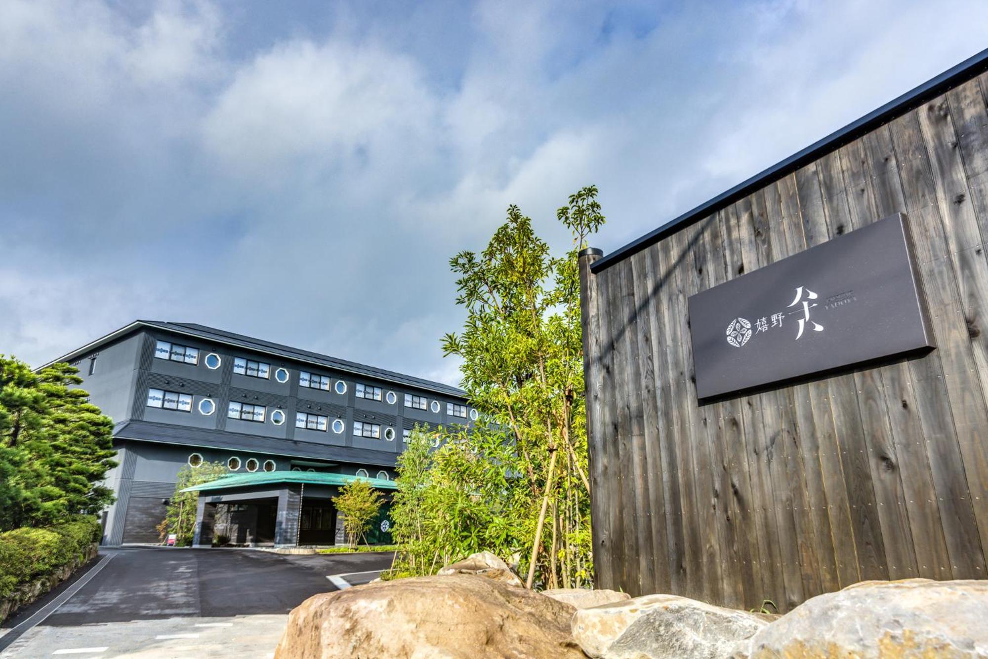 Hotel Ureshino Yadoya Exterior foto