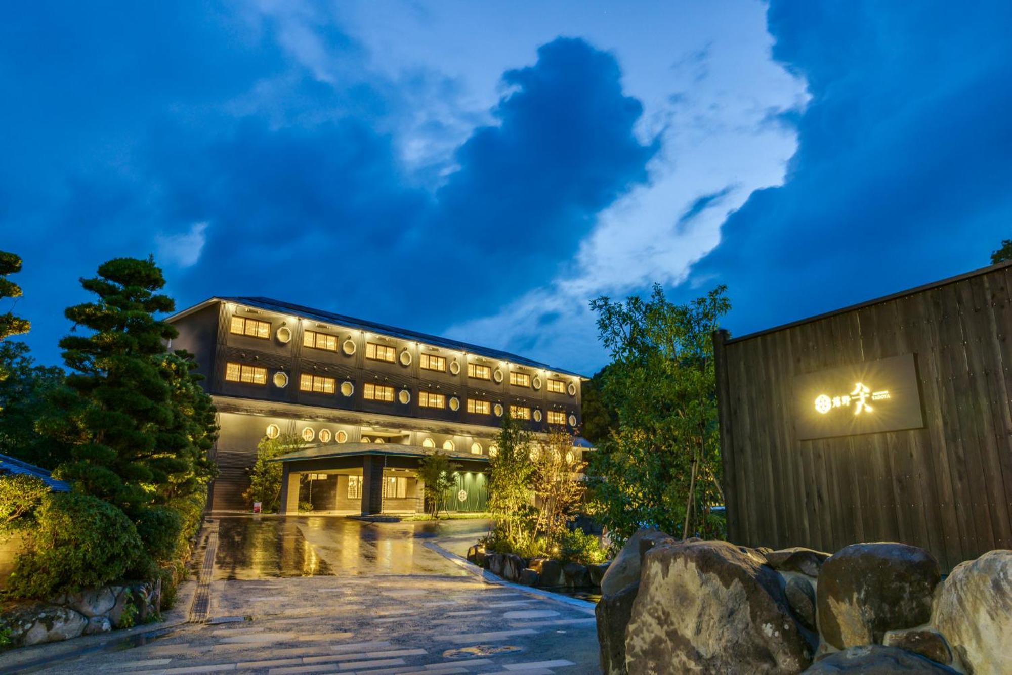 Hotel Ureshino Yadoya Exterior foto